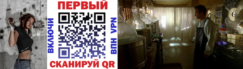 АМФЕТАМИН 97% где найти mega ССЫЛКА Куртамыш