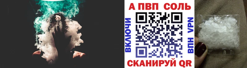 MEGA   Куртамыш  Alpha PVP Соль  где найти  