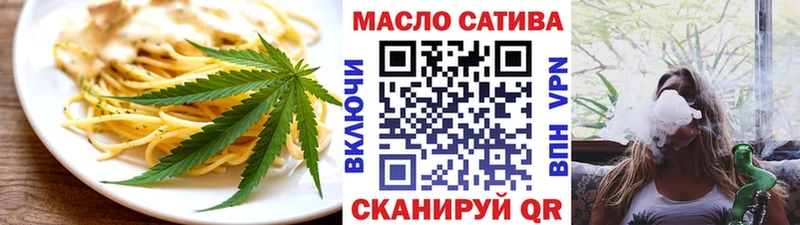 Печенье с ТГК конопля  Куртамыш 