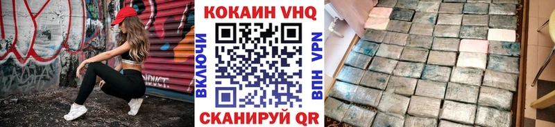 маркетплейс наркотические препараты  omg как войти  Куртамыш  Cocaine FishScale 