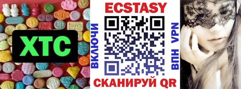 ЭКСТАЗИ louis Vuitton  hydra сайт  Куртамыш 