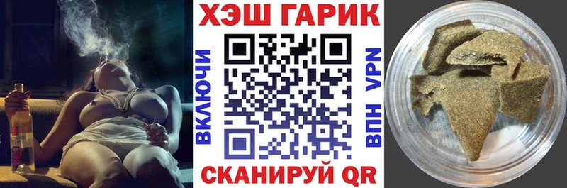 ГАШ ice o lator гидра рабочий сайт Куртамыш