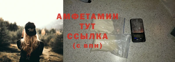 метамфетамин Алексин