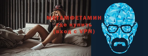метамфетамин Алексин