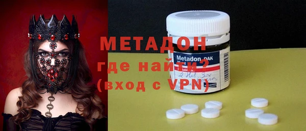 метамфетамин Алексин