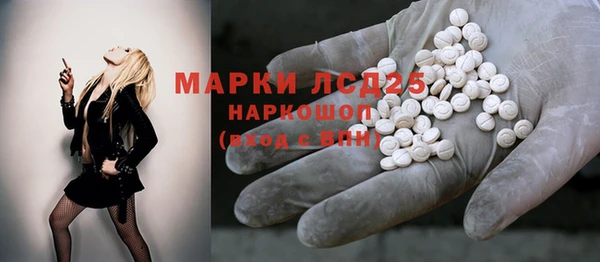 эйфоретик Протвино