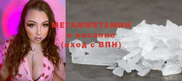 метамфетамин Алексин