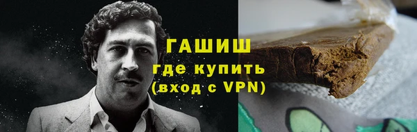 метамфетамин Алексин