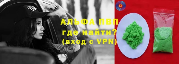 метамфетамин Приозерск