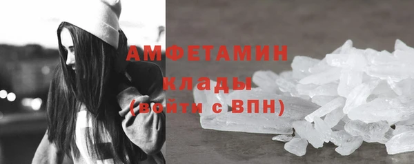 эйфоретик Протвино