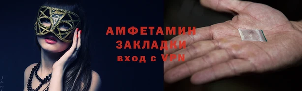 скорость Алексеевка
