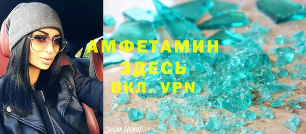 метамфетамин Приозерск