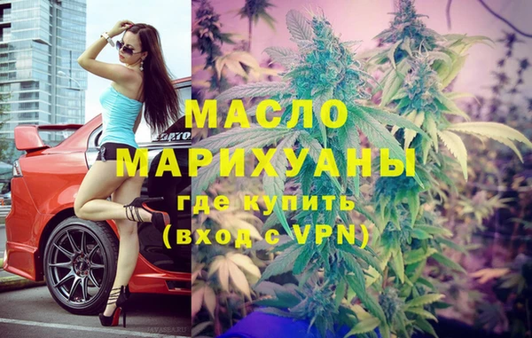 метамфетамин Приозерск