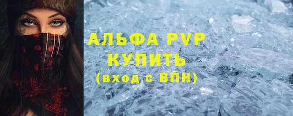 mdpv Абинск