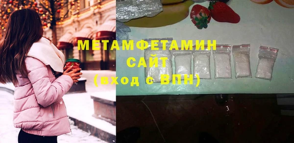 метамфетамин Алексин