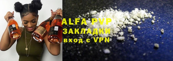 Альфа ПВП Алзамай