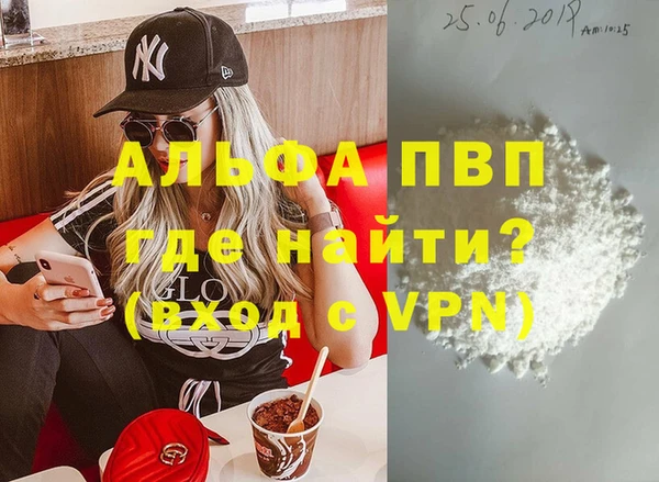 скорость Алексеевка
