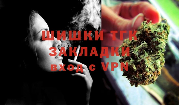 эйфоретик Протвино