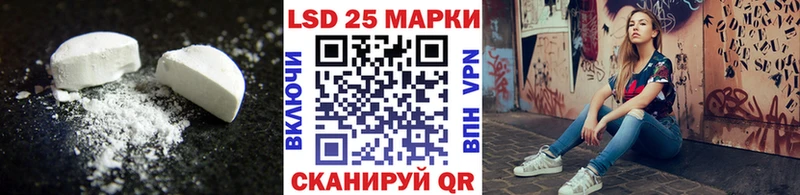 купить   Куртамыш  ЛСД экстази ecstasy 