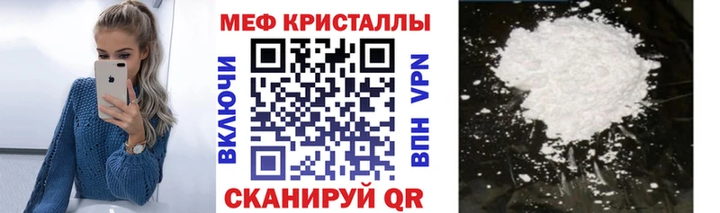 гидра как войти Куртамыш МЕФ 4 MMC