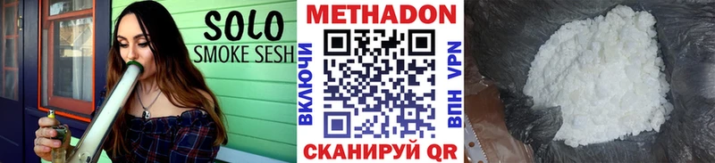 купить  цена  Куртамыш  Метадон мёд 