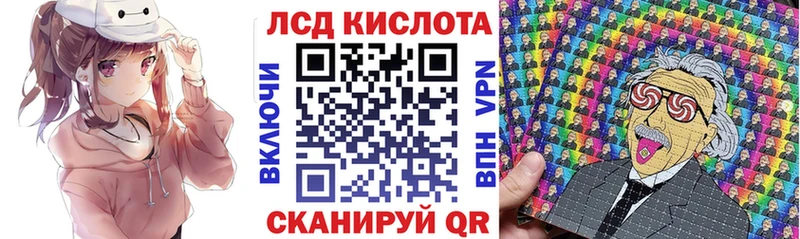 Марки 25I-NBOMe 1500мкг  наркотики  Куртамыш 