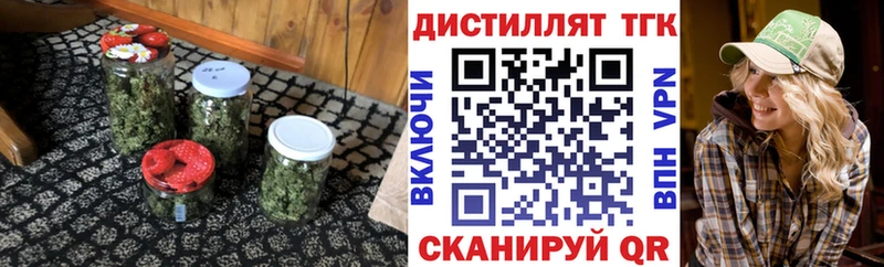 кракен зеркало  Куртамыш  Дистиллят ТГК THC oil 